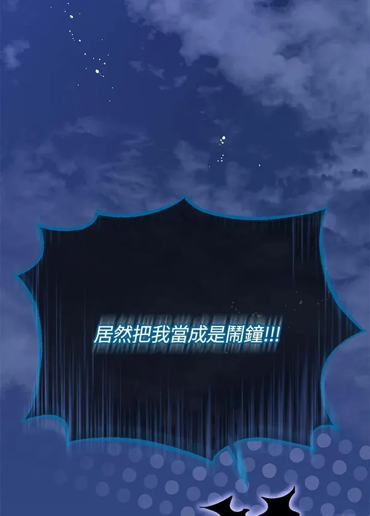 第73话 第68页