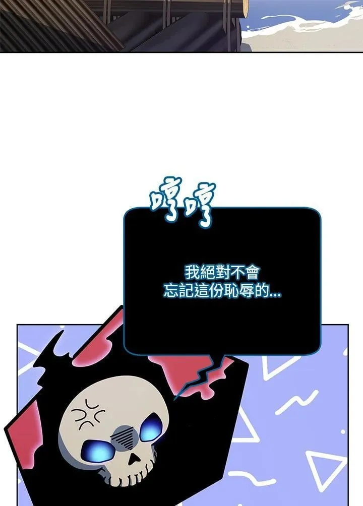 第73话 第71页