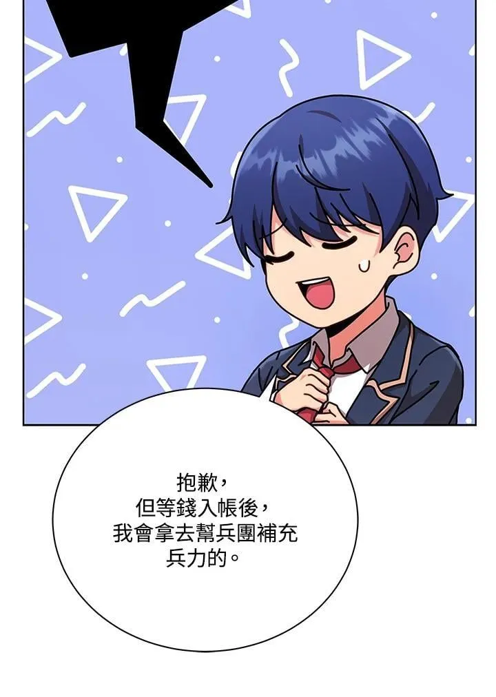 第73话 第72页