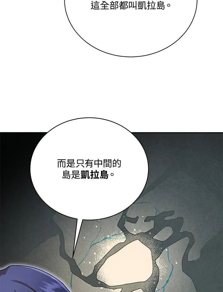 第73话 第80页