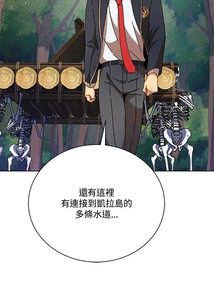 第73话 第83页