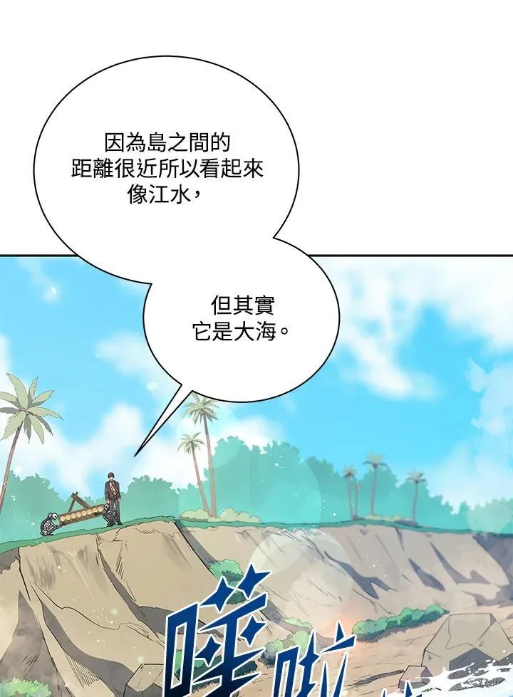 第73话 第84页