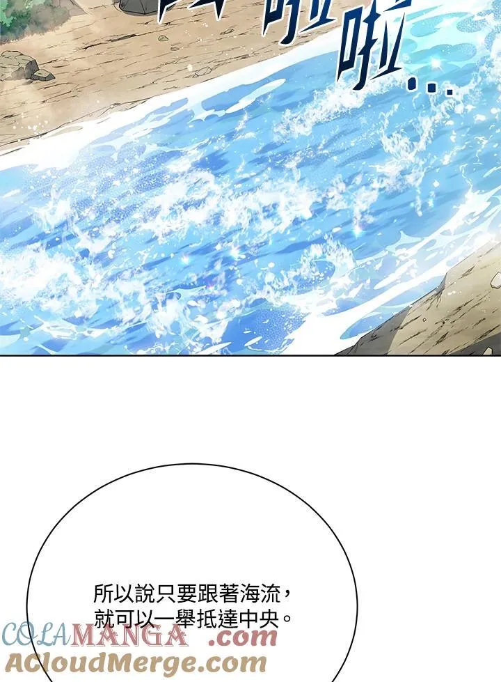 第73话 第85页