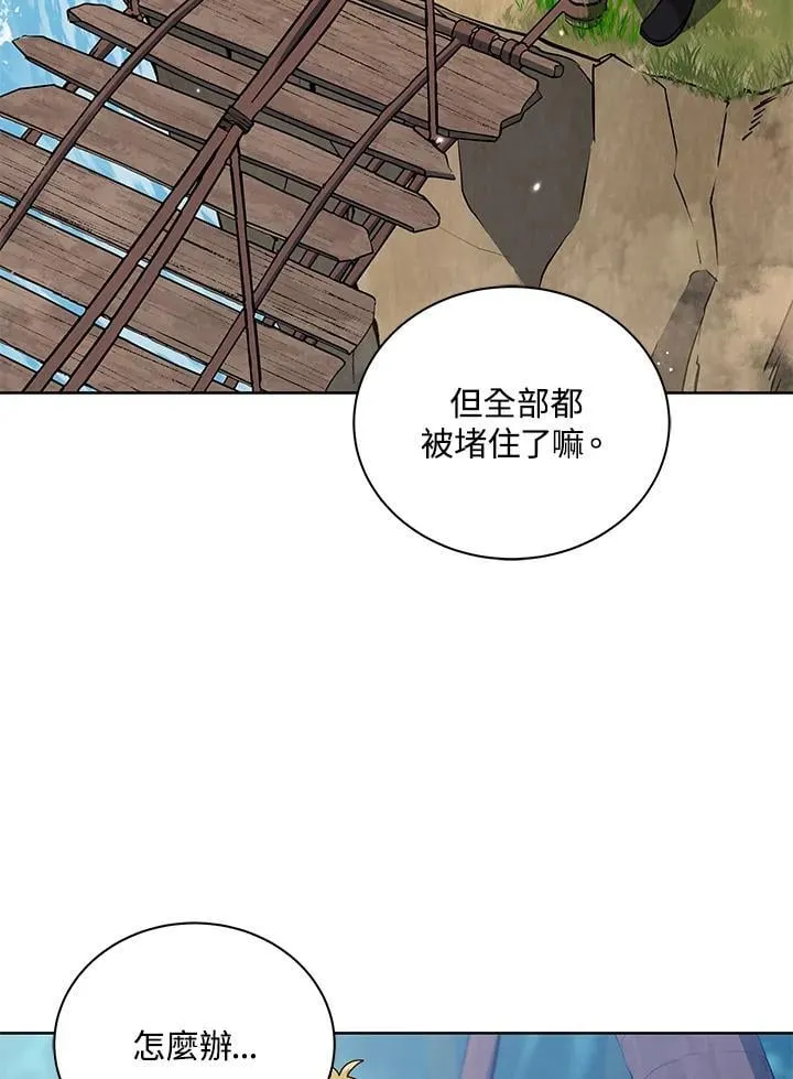 第73话 第92页