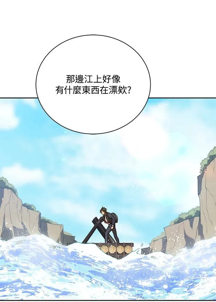 第73话 第94页