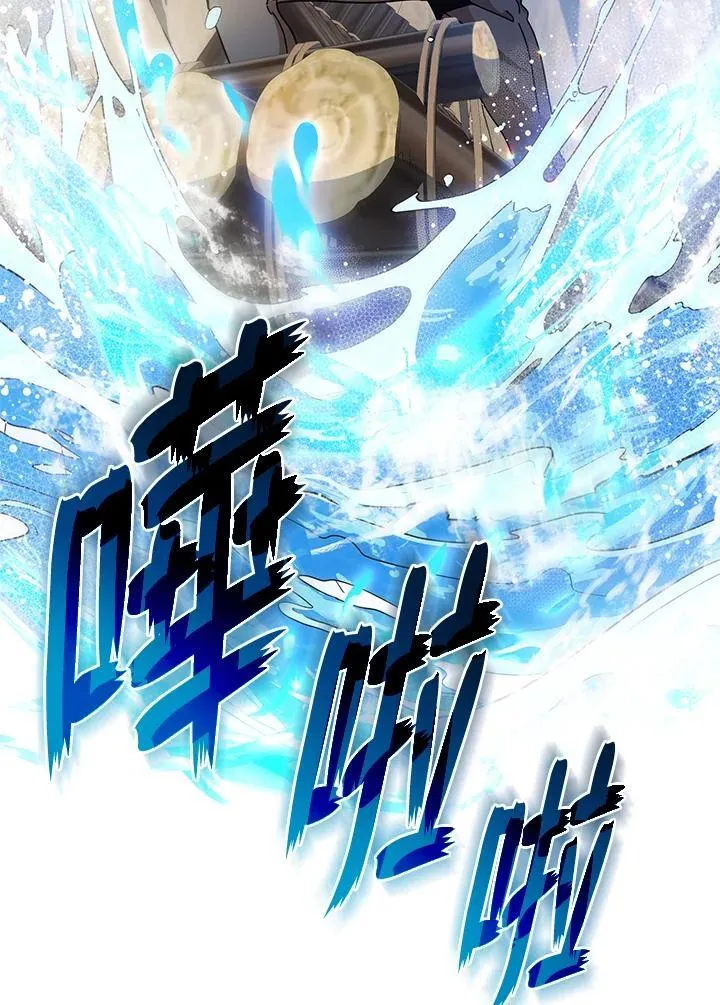 第73话 第99页
