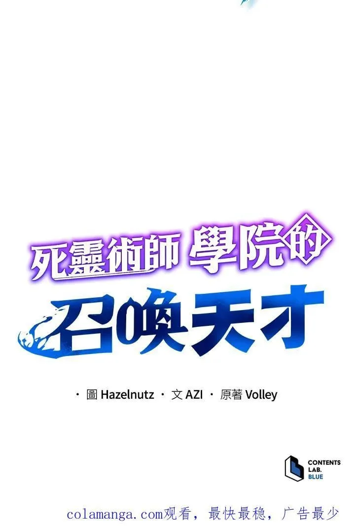 第73话 第100页