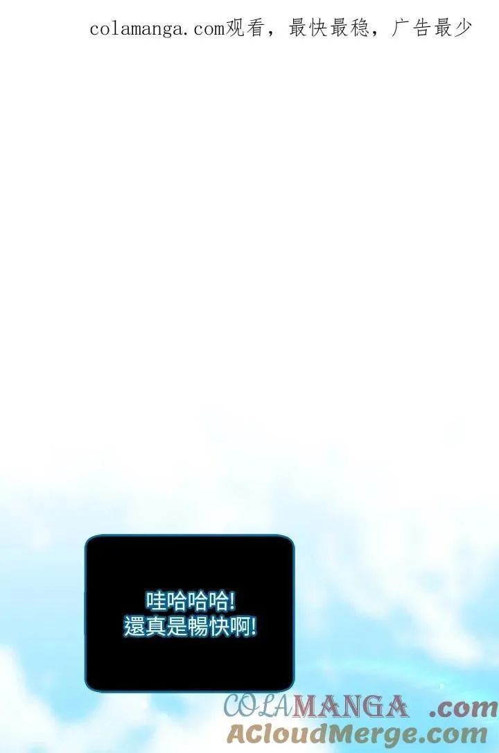 第74话 第1页