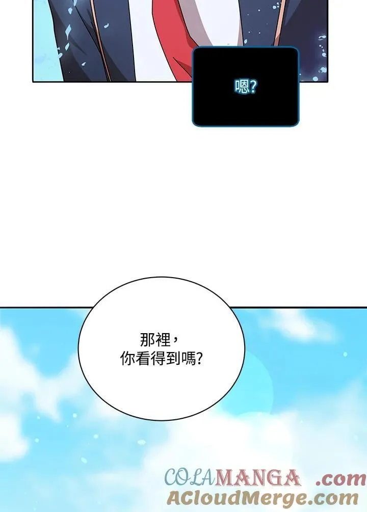 第74话 第5页