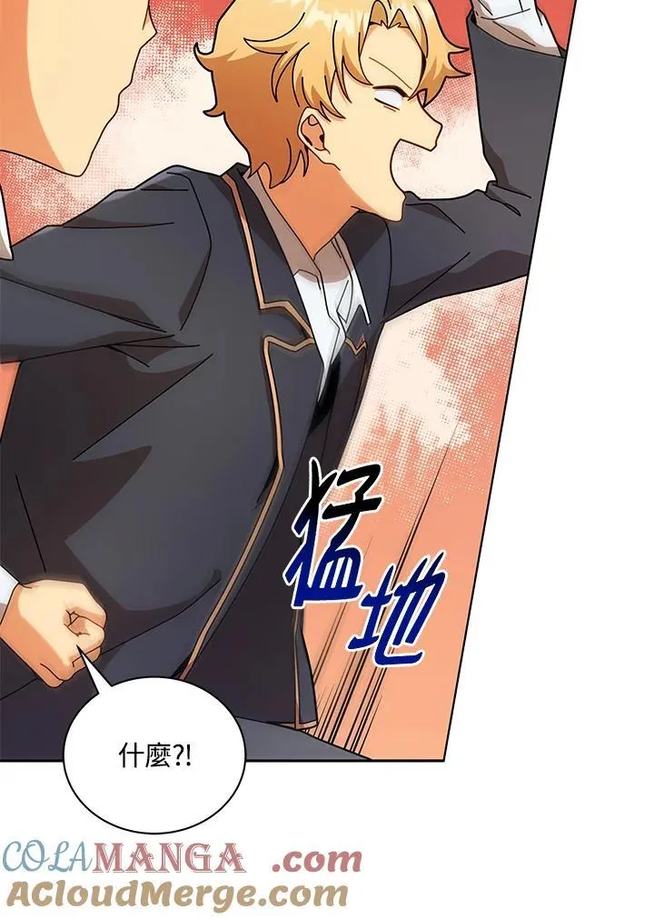 第74话 第9页