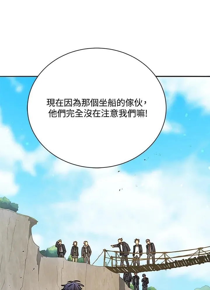 第74话 第10页