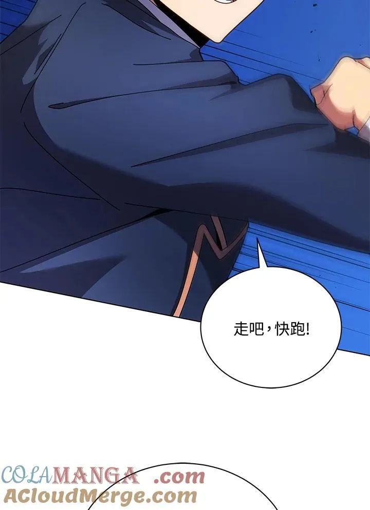 第74话 第13页