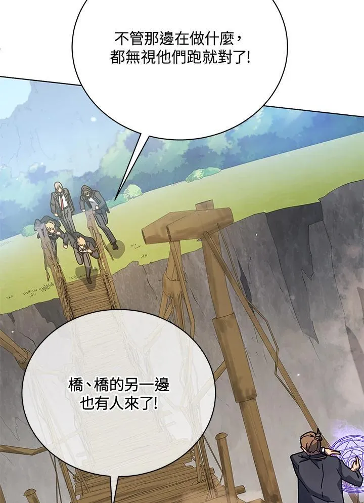 第74话 第14页