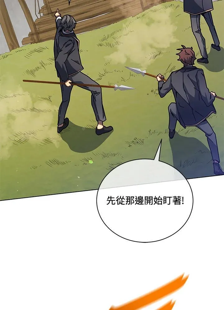 第74话 第15页