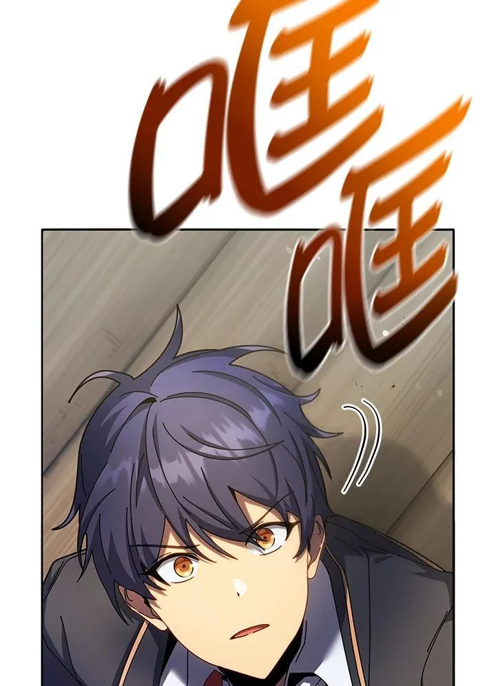 第74话 第16页