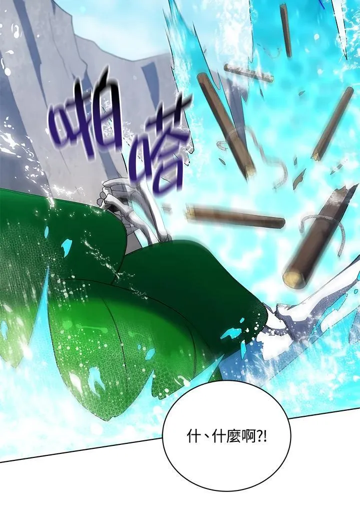 第74话 第24页