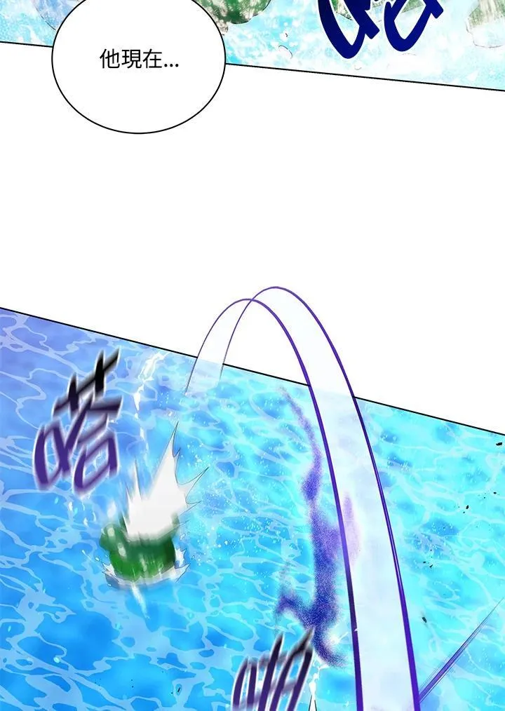 第74话 第26页