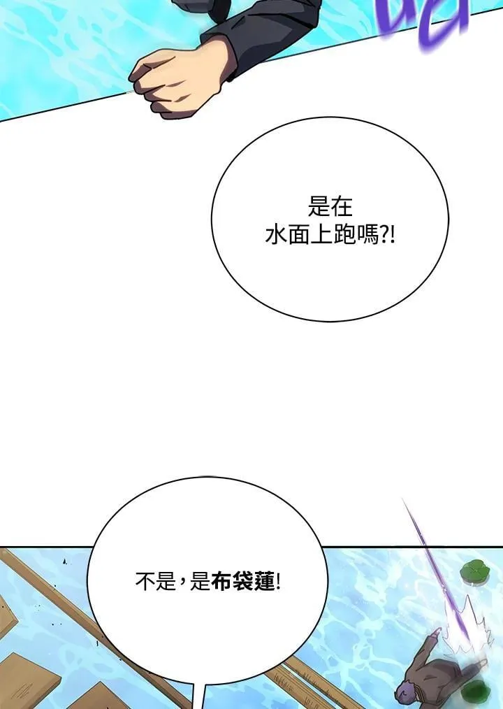 第74话 第28页