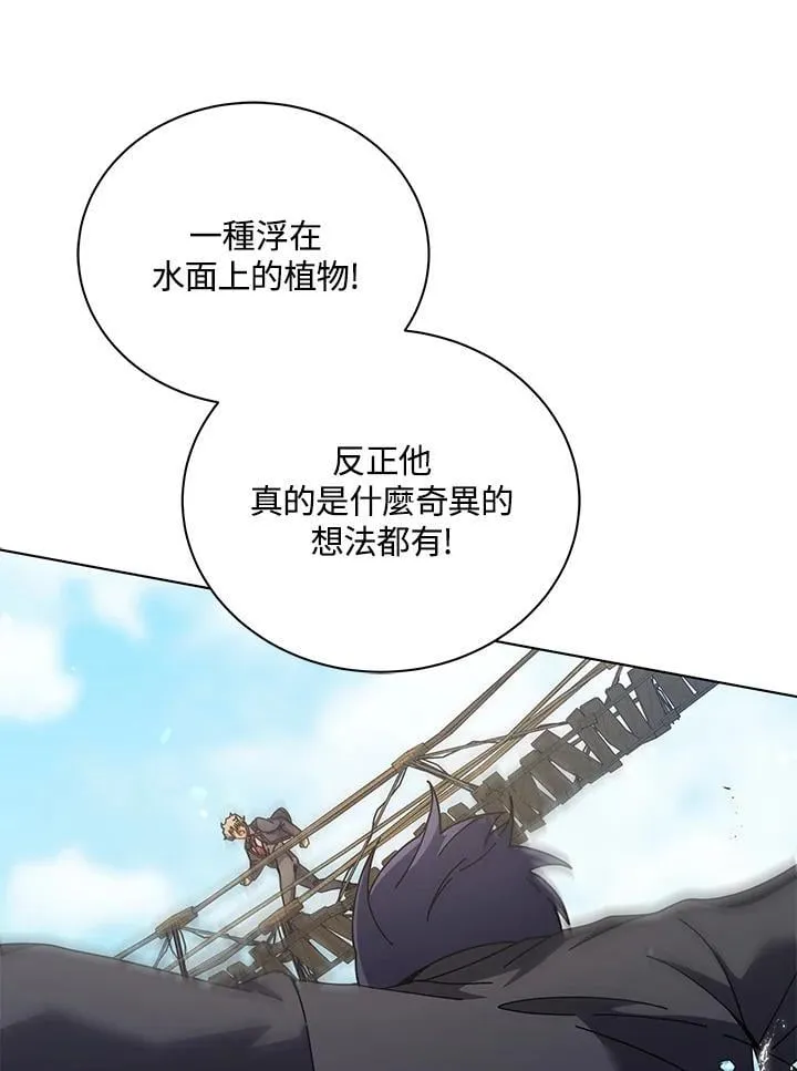 第74话 第30页