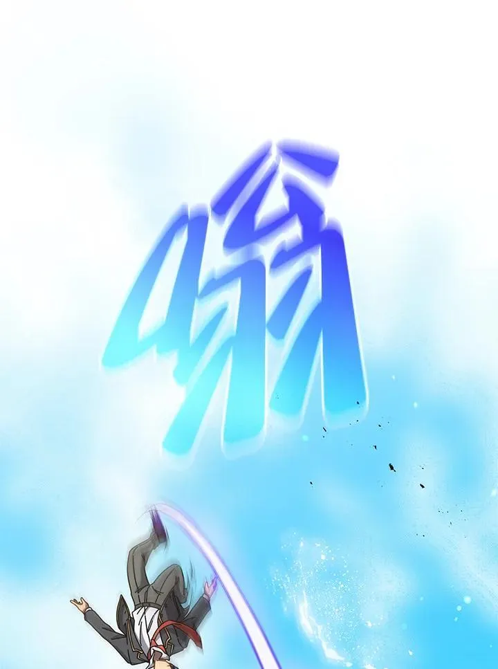 第74话 第32页