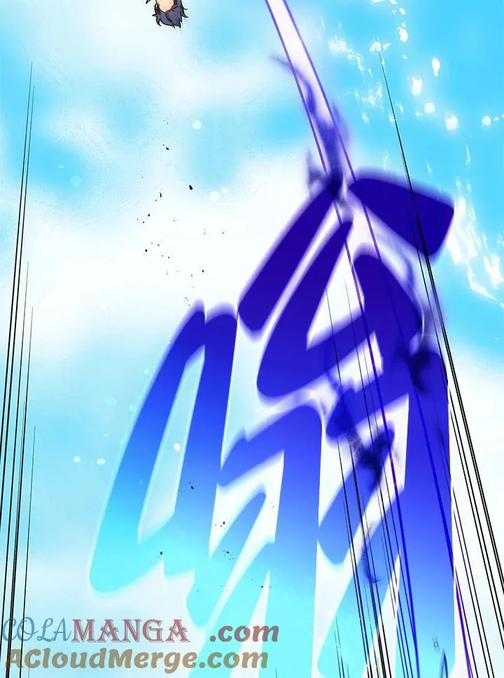 第74话 第33页