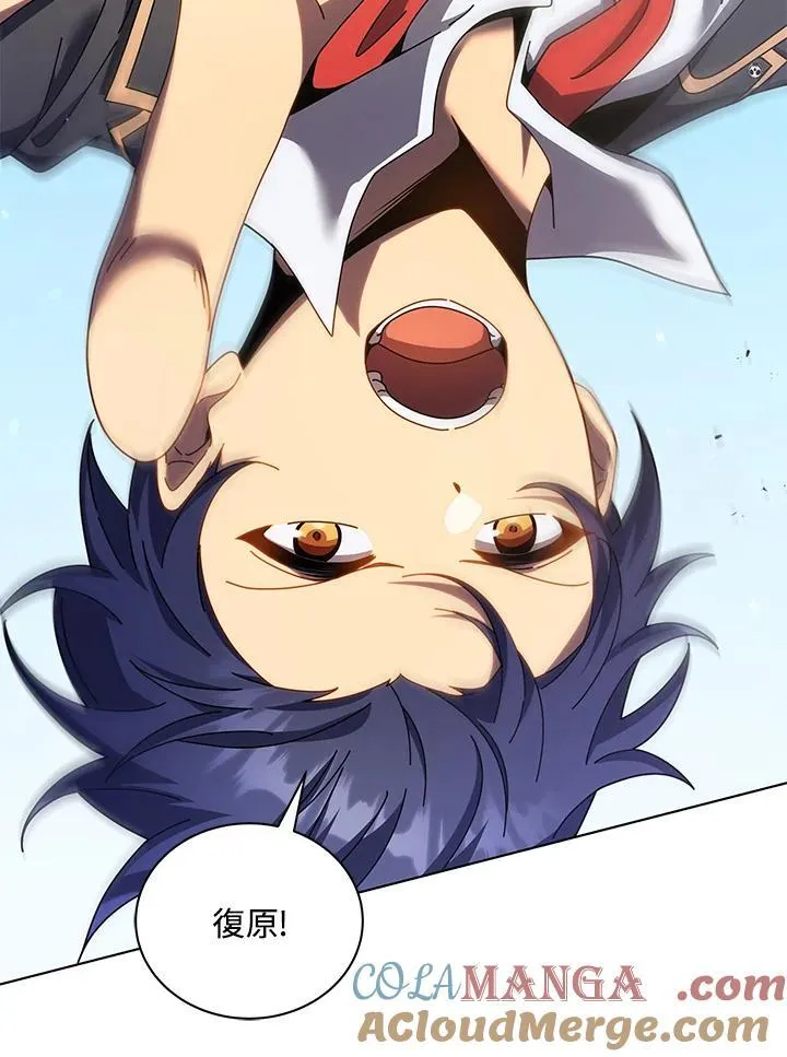 第74话 第37页