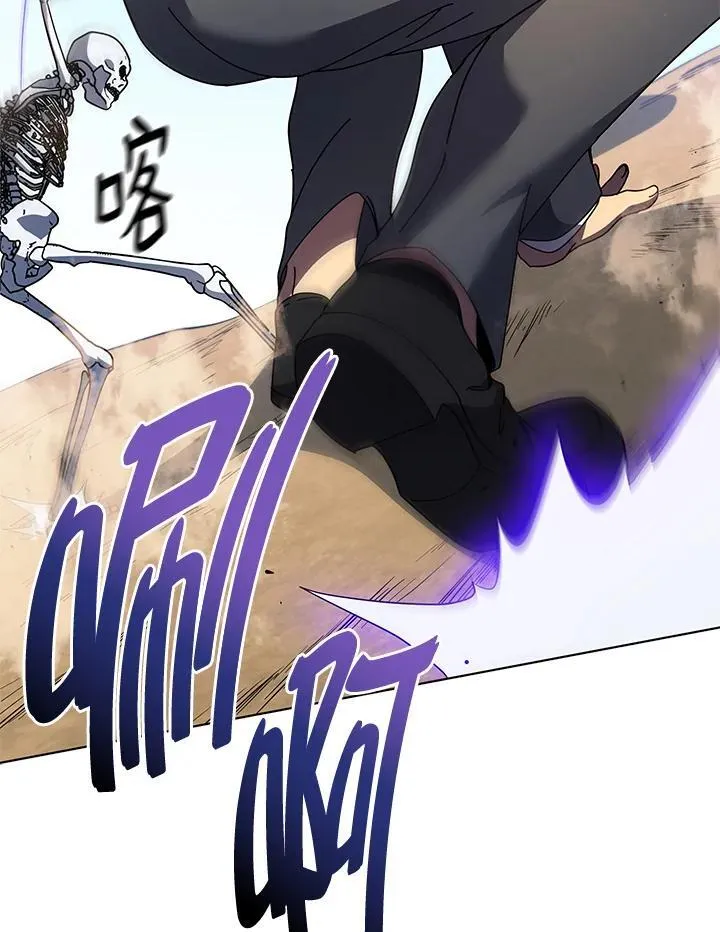 第74话 第42页