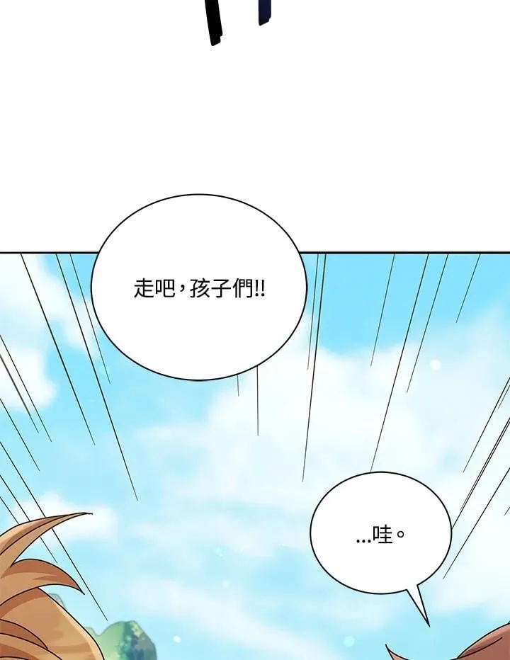 第74话 第43页