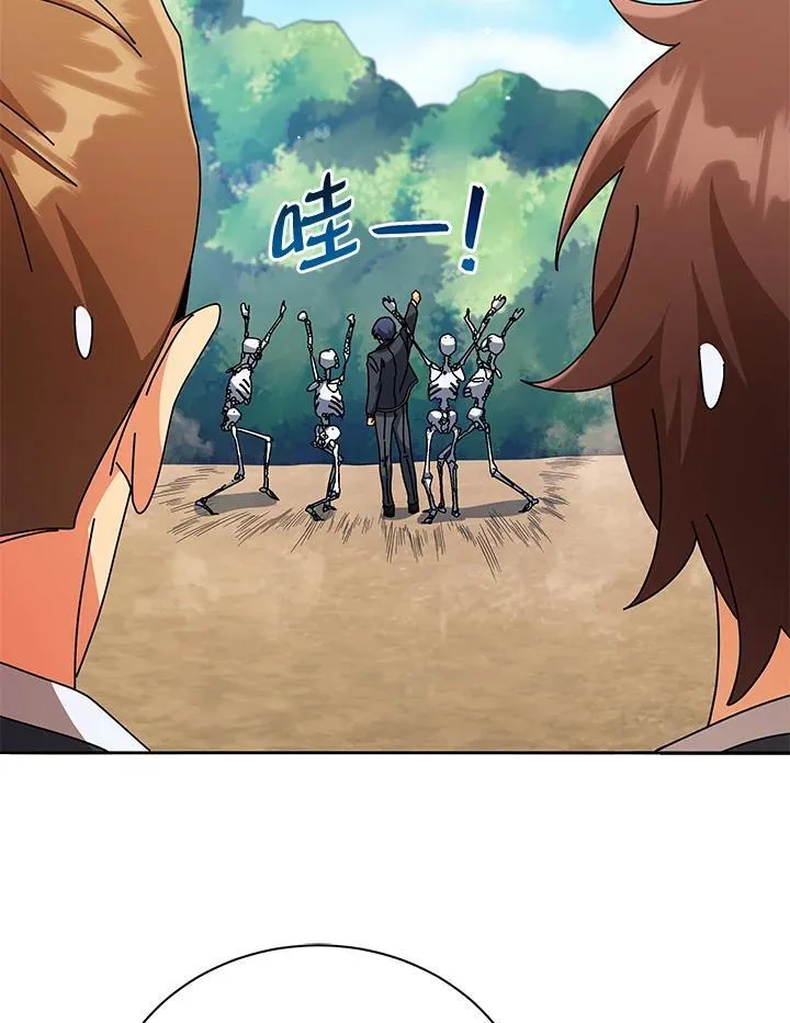 第74话 第44页