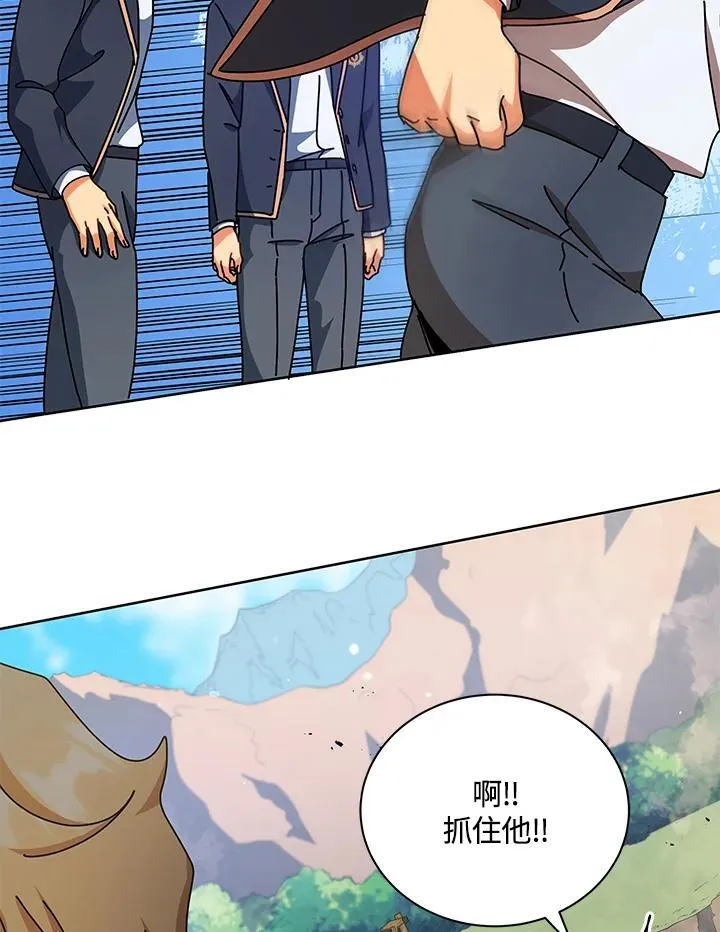 第74话 第46页