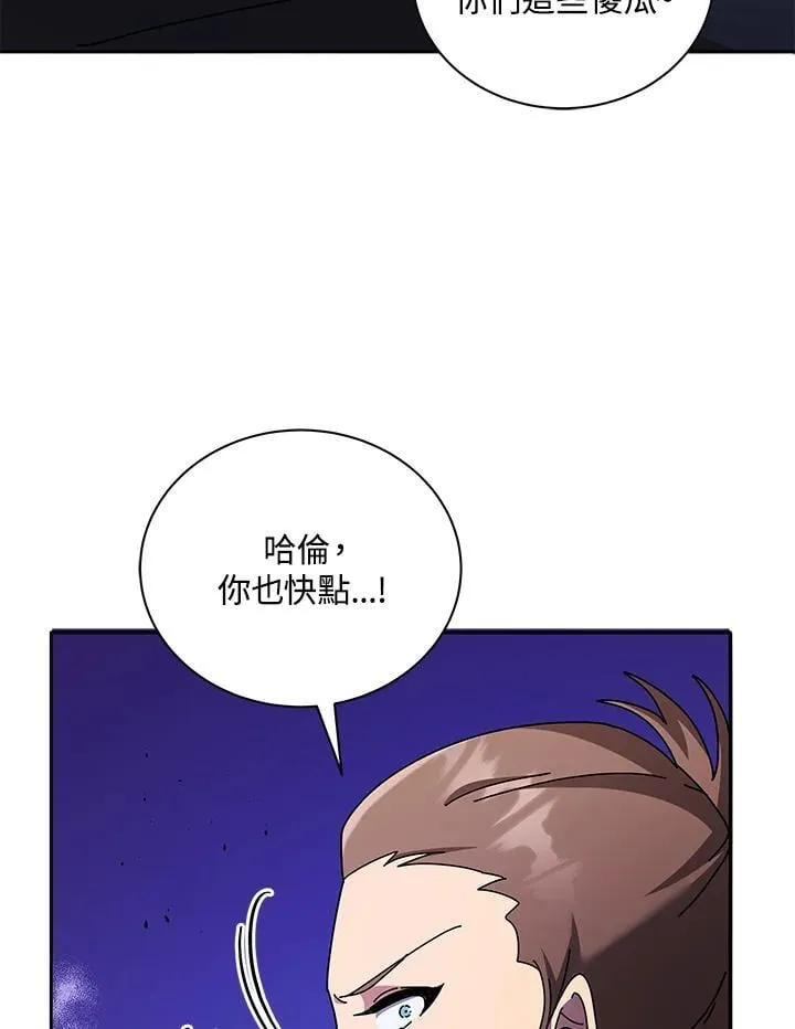 第74话 第48页