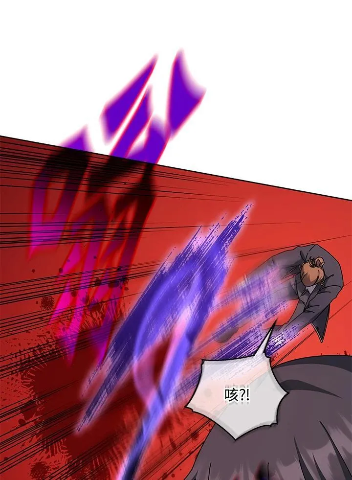 第74话 第50页