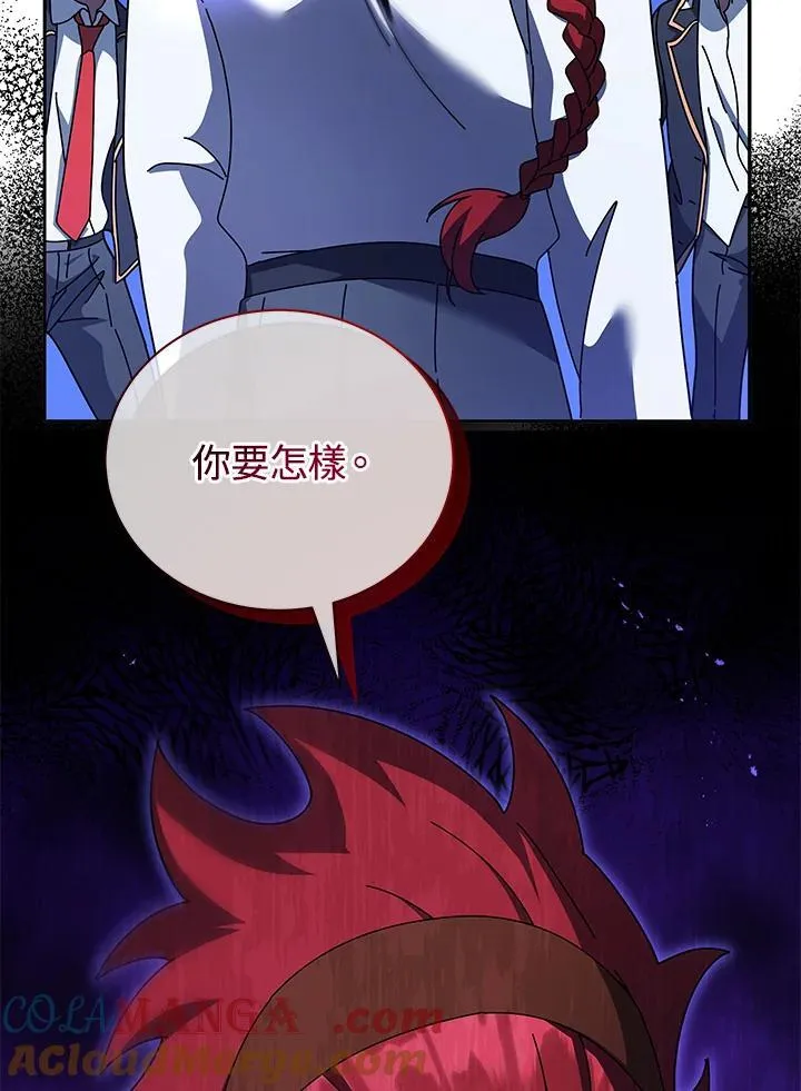第74话 第53页