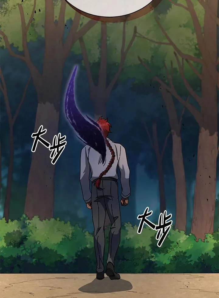 第74话 第56页