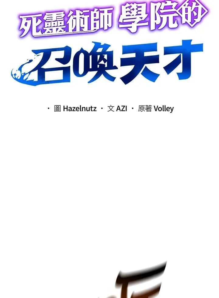 第74话 第58页