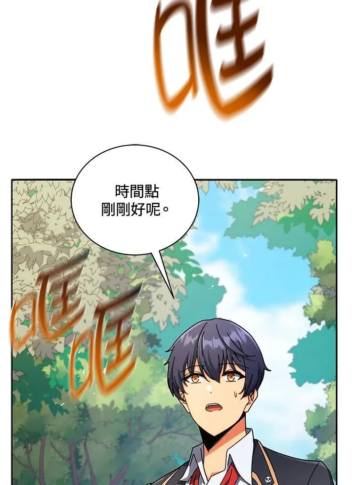 第74话 第59页