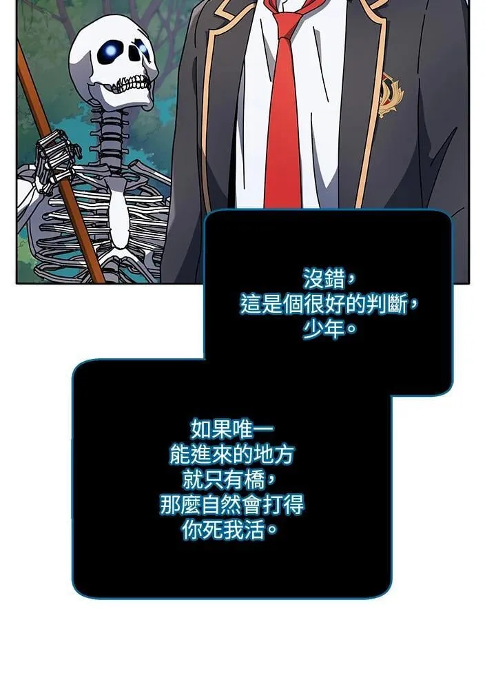 第74话 第60页