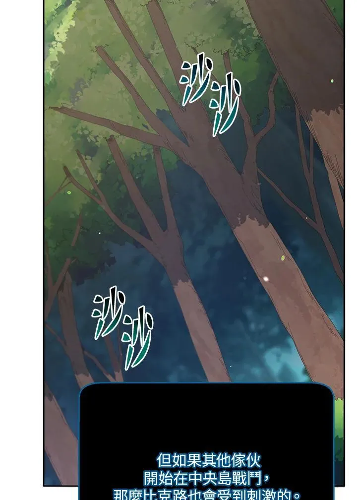 第74话 第63页