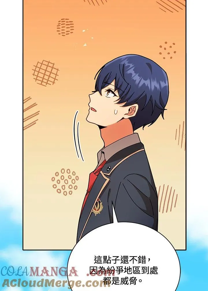 第74话 第65页