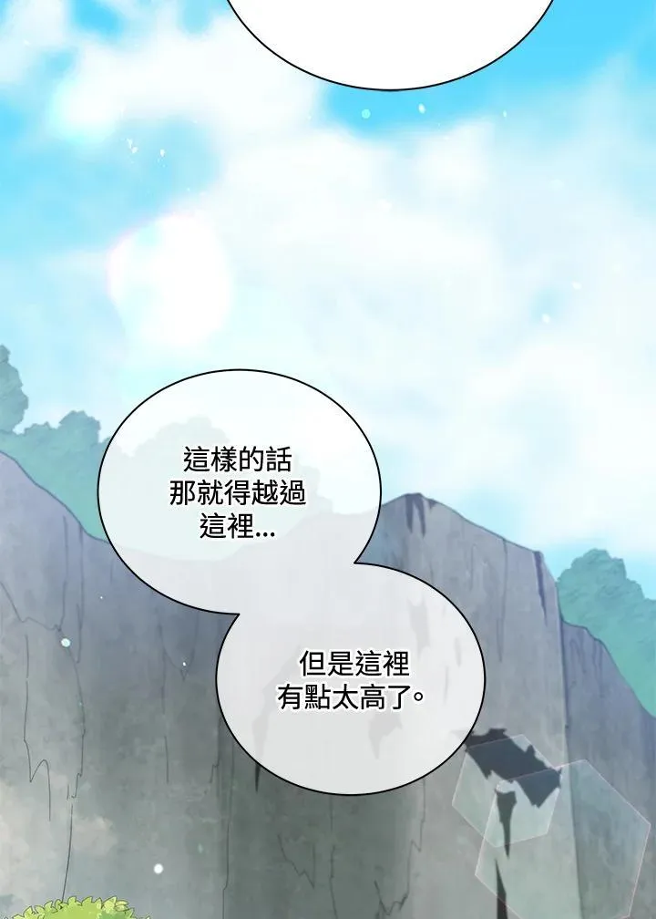 第74话 第66页