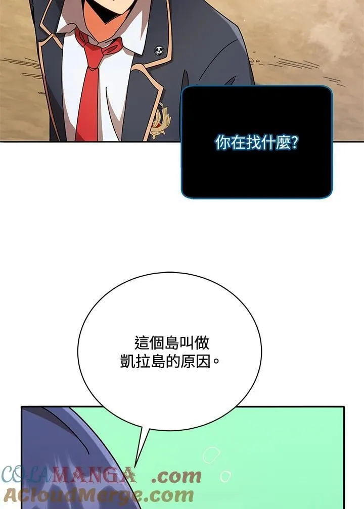 第74话 第69页