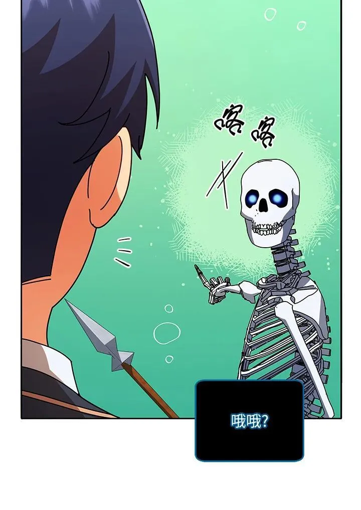 第74话 第70页