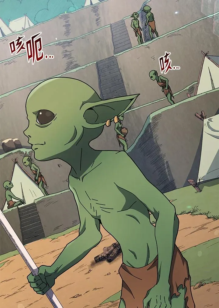 第74话 第72页
