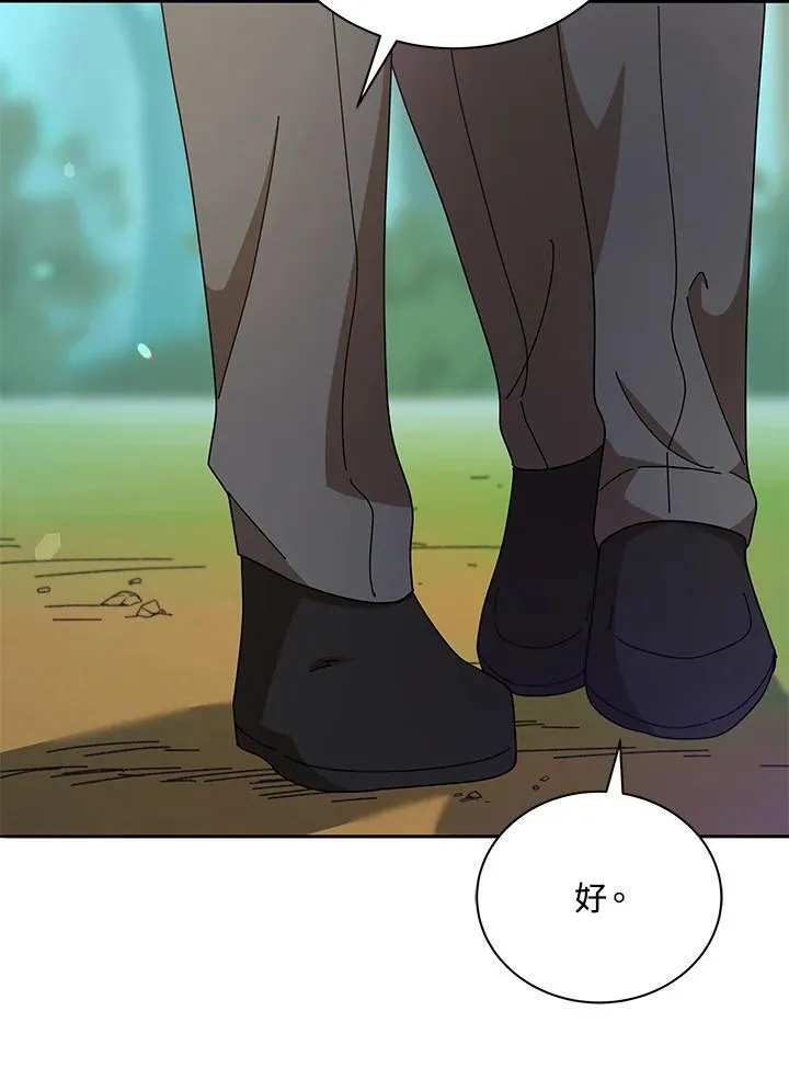第74话 第91页