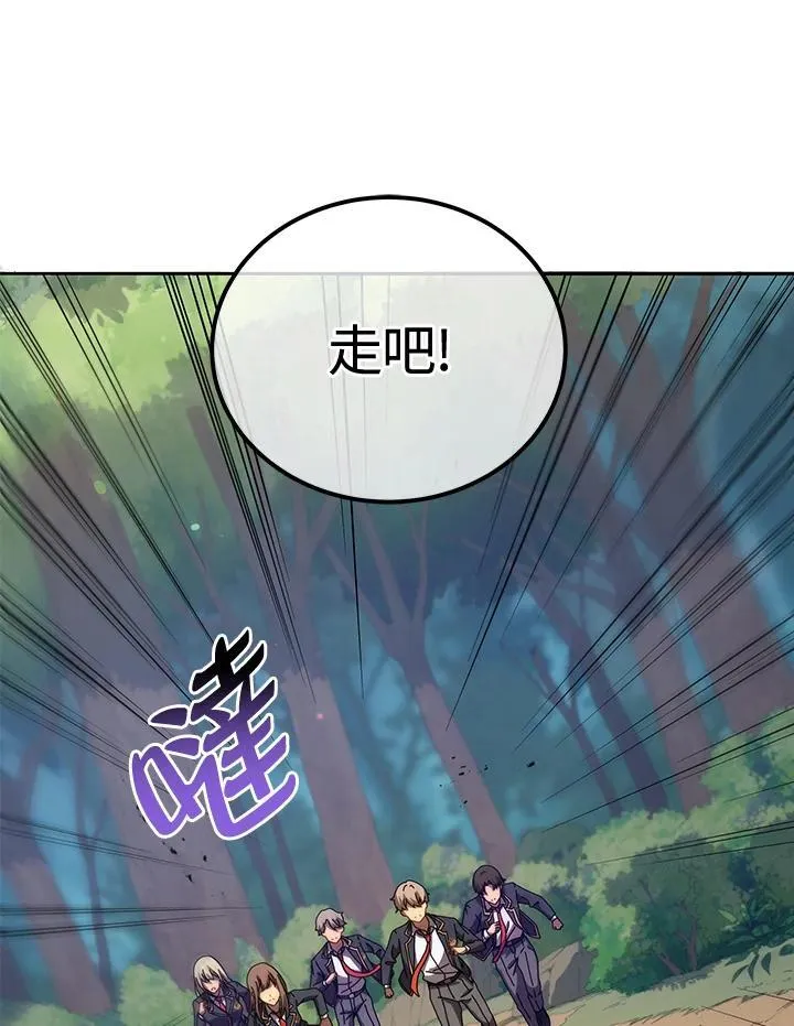 第74话 第92页