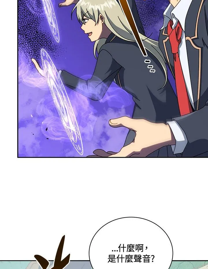 第74话 第96页