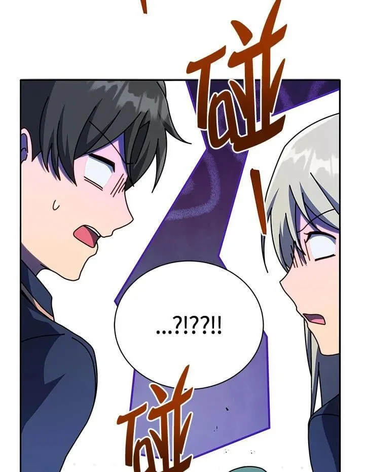 第74话 第99页