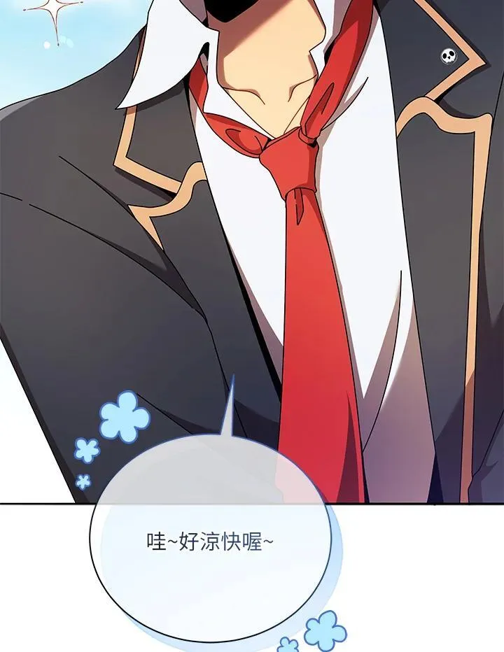 第74话 第104页