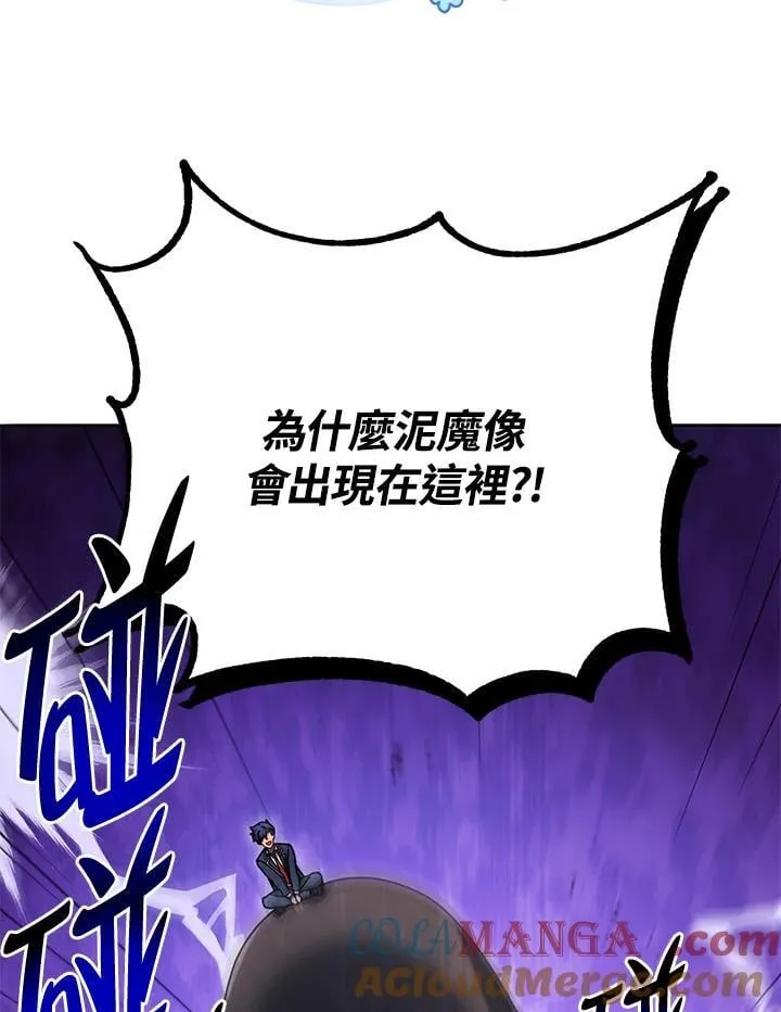 第74话 第105页