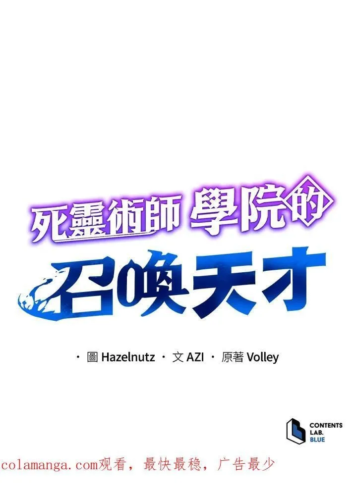 第74话 第108页